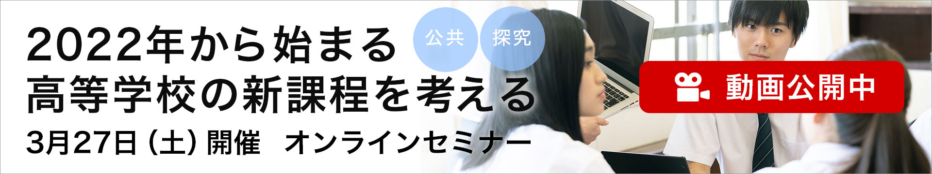 公式教材 ニュース時事能力検定