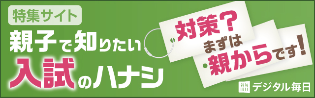 公式教材 ニュース時事能力検定