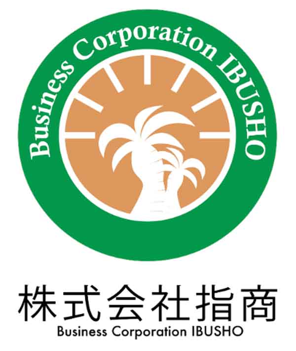 指宿市立指宿商業高等学校